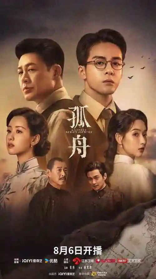 长夜将尽热播电视剧全集手机在线观看