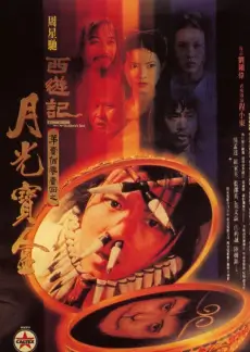 脱口秀的夜喜剧综艺手机免费观看