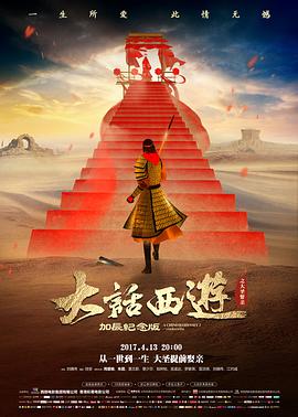 北方车站经典文艺电影免费观看